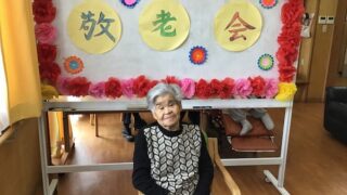 敬老会👩‍🦳👨‍🦳
